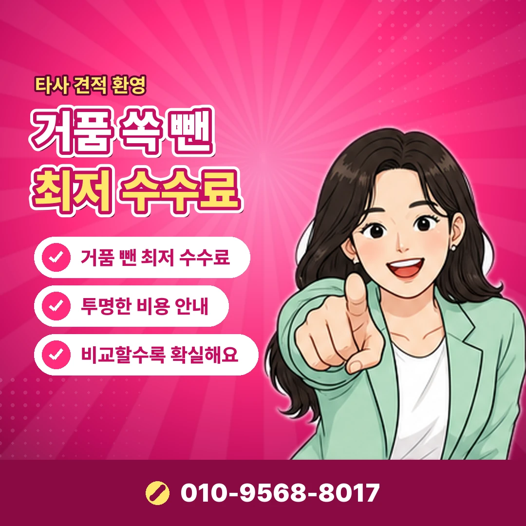 아이폰 정보이용료 모르는 결제 오케이티켓