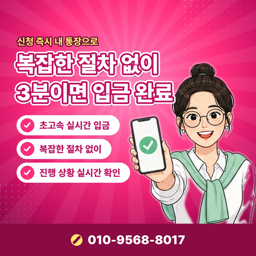 아이폰 정보이용료 문의 오케이티켓