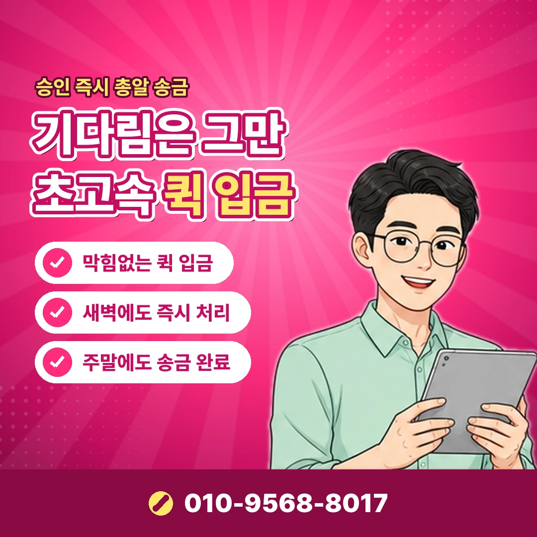 아이폰 정보이용료 차단 방법 오케이티켓