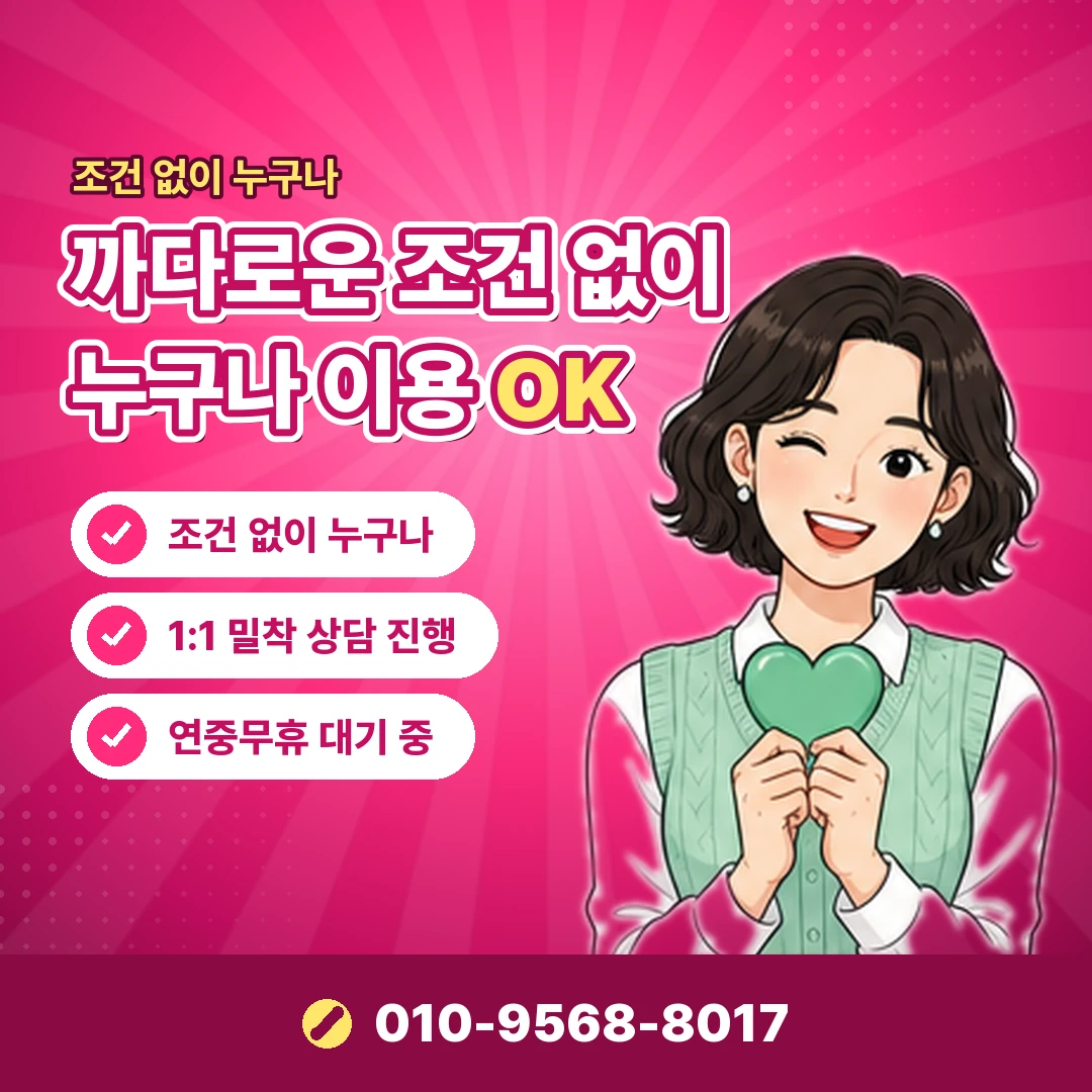 아이폰 정보이용료 가족 결제 오케이티켓