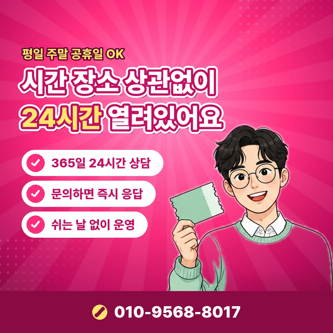 아이폰 정보이용료 청구 항목 오케이티켓