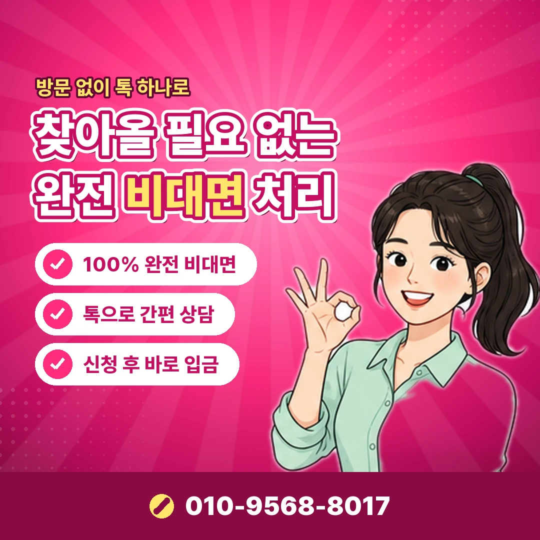 아이폰 정보이용료 애플 결제 오케이티켓